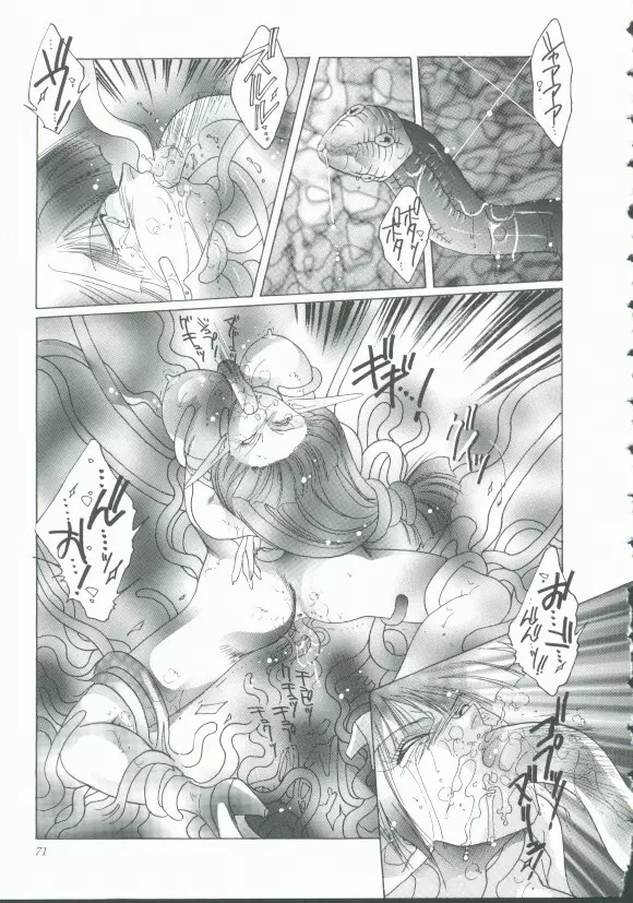 INDEEP Vol.9 淫獣コレクション Page.69