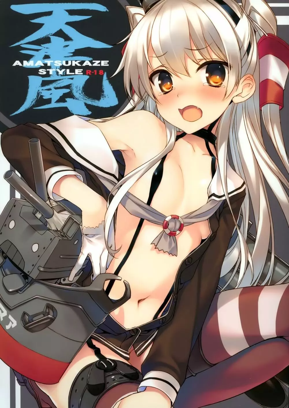 メチャミコ