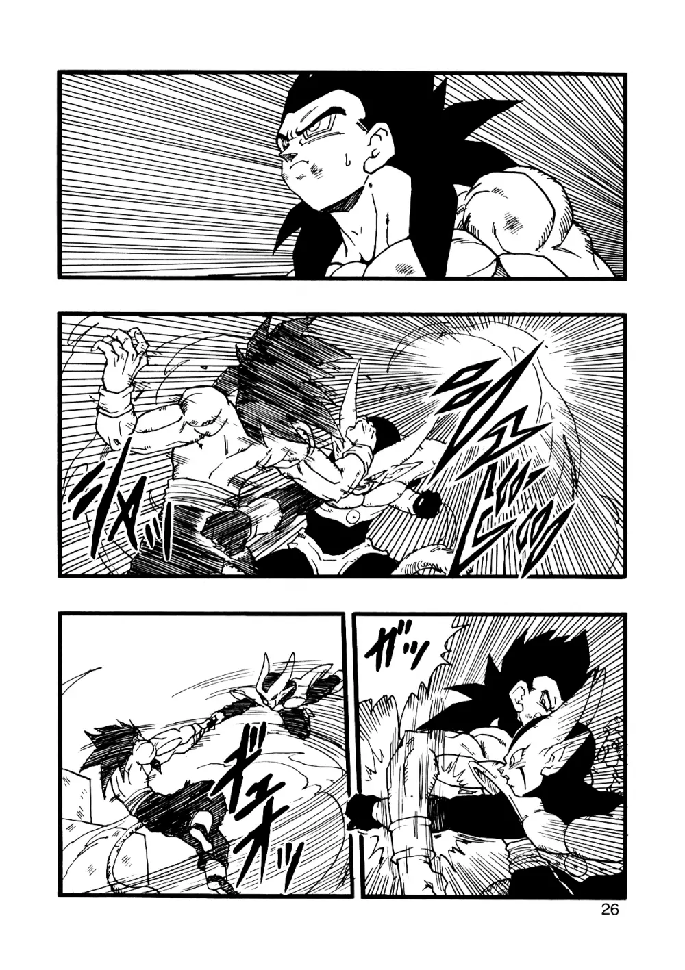 Dragon Ball AF VOL.12 Page.27