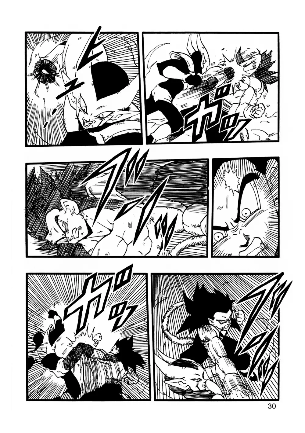 Dragon Ball AF VOL.12 Page.31