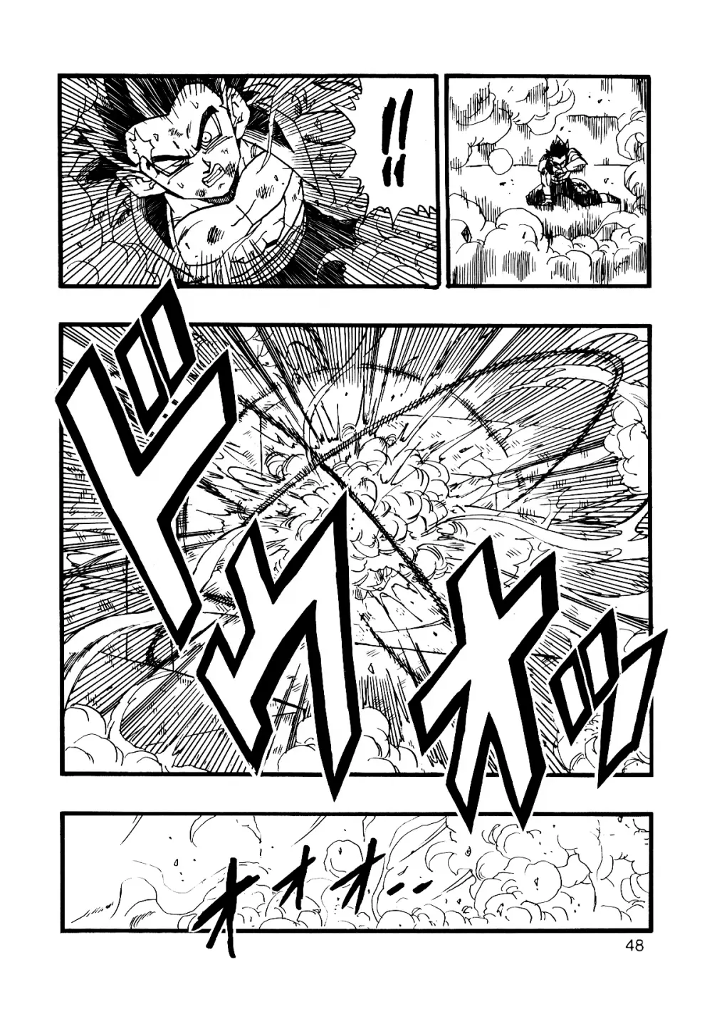 Dragon Ball AF VOL.12 Page.49