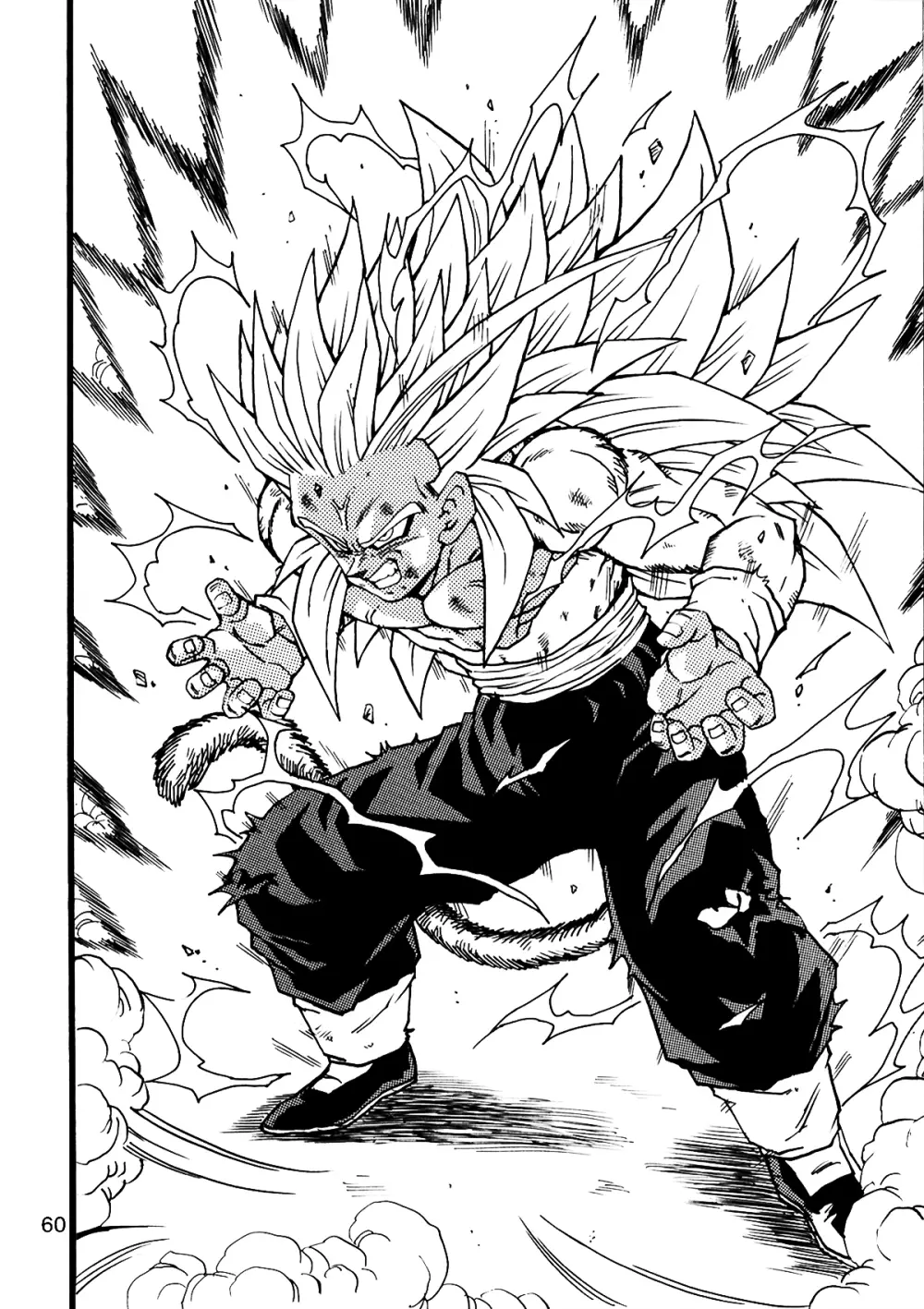 Dragon Ball AF VOL.12 Page.61