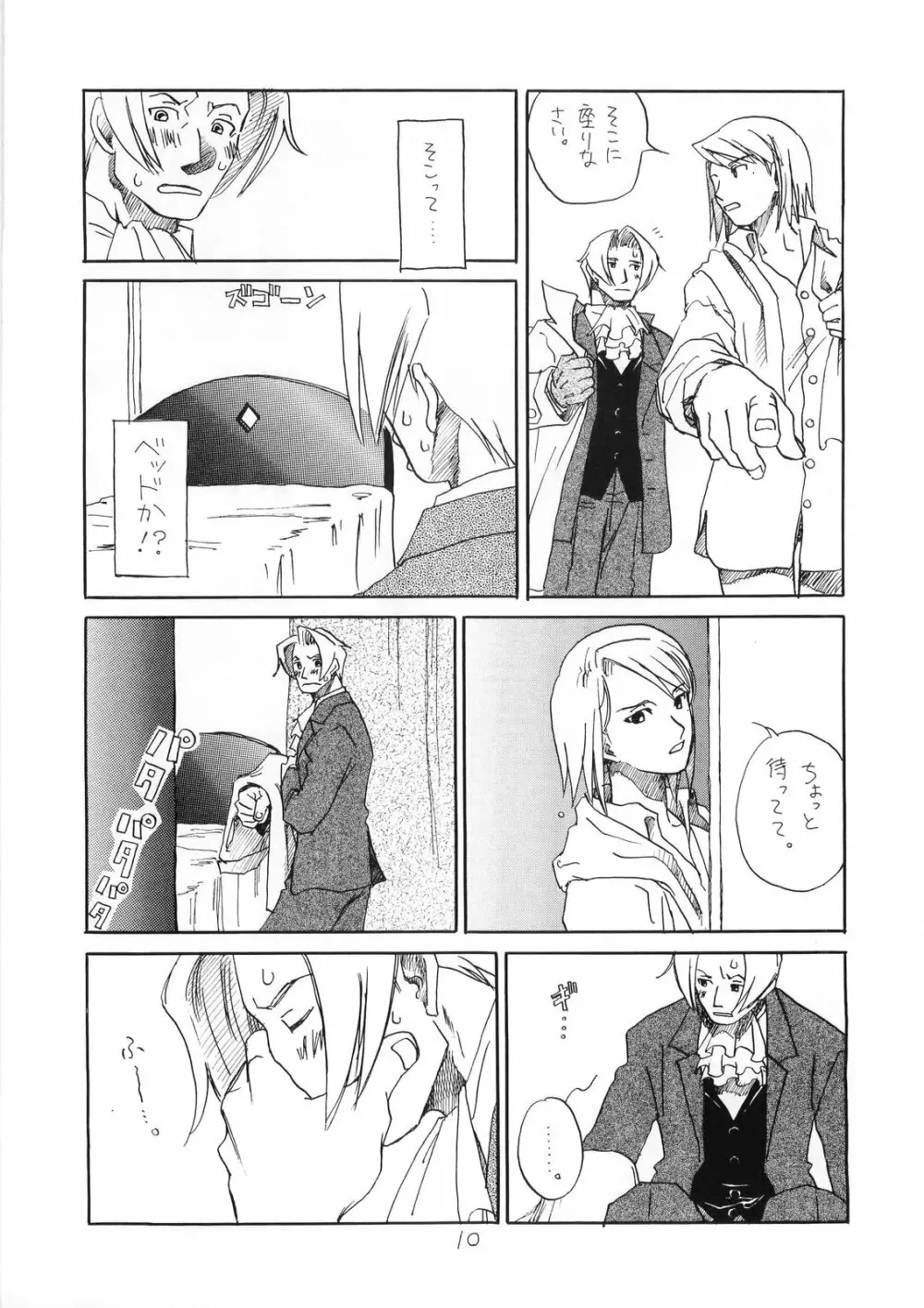 R×M Page.10