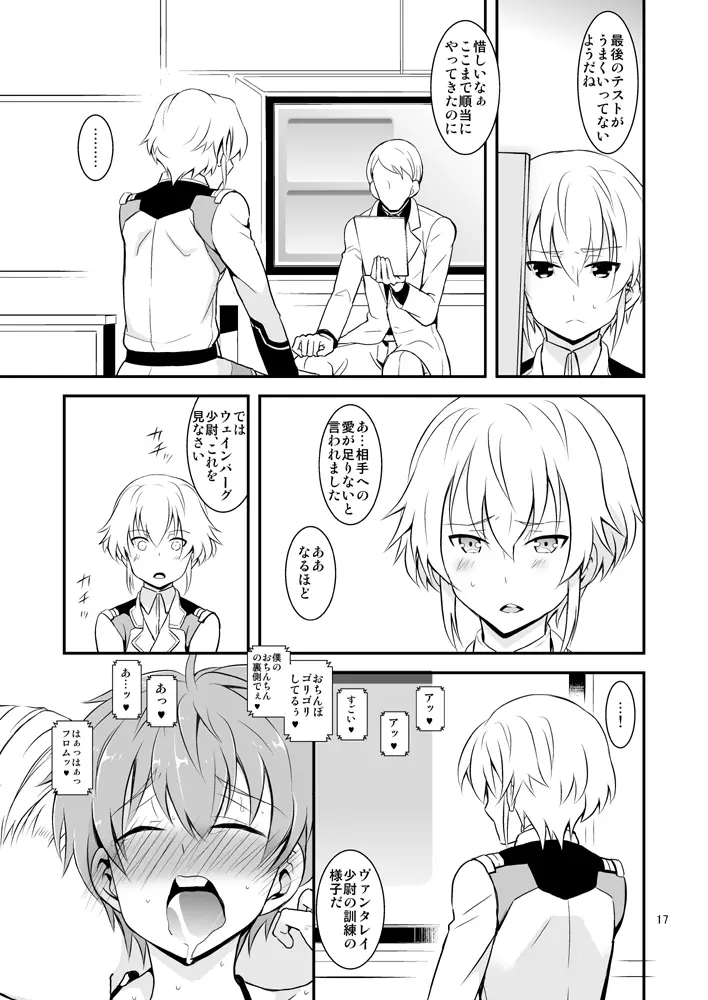 coupling Page.18