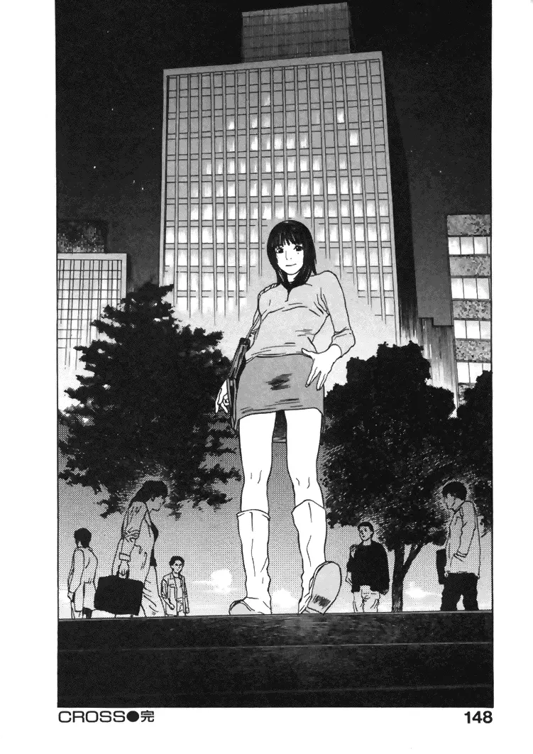 CROSS Page.149