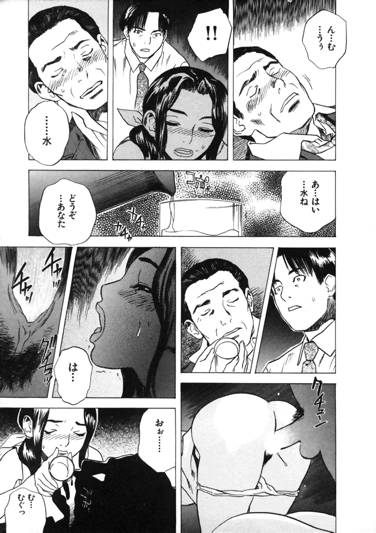 CROSS Page.178