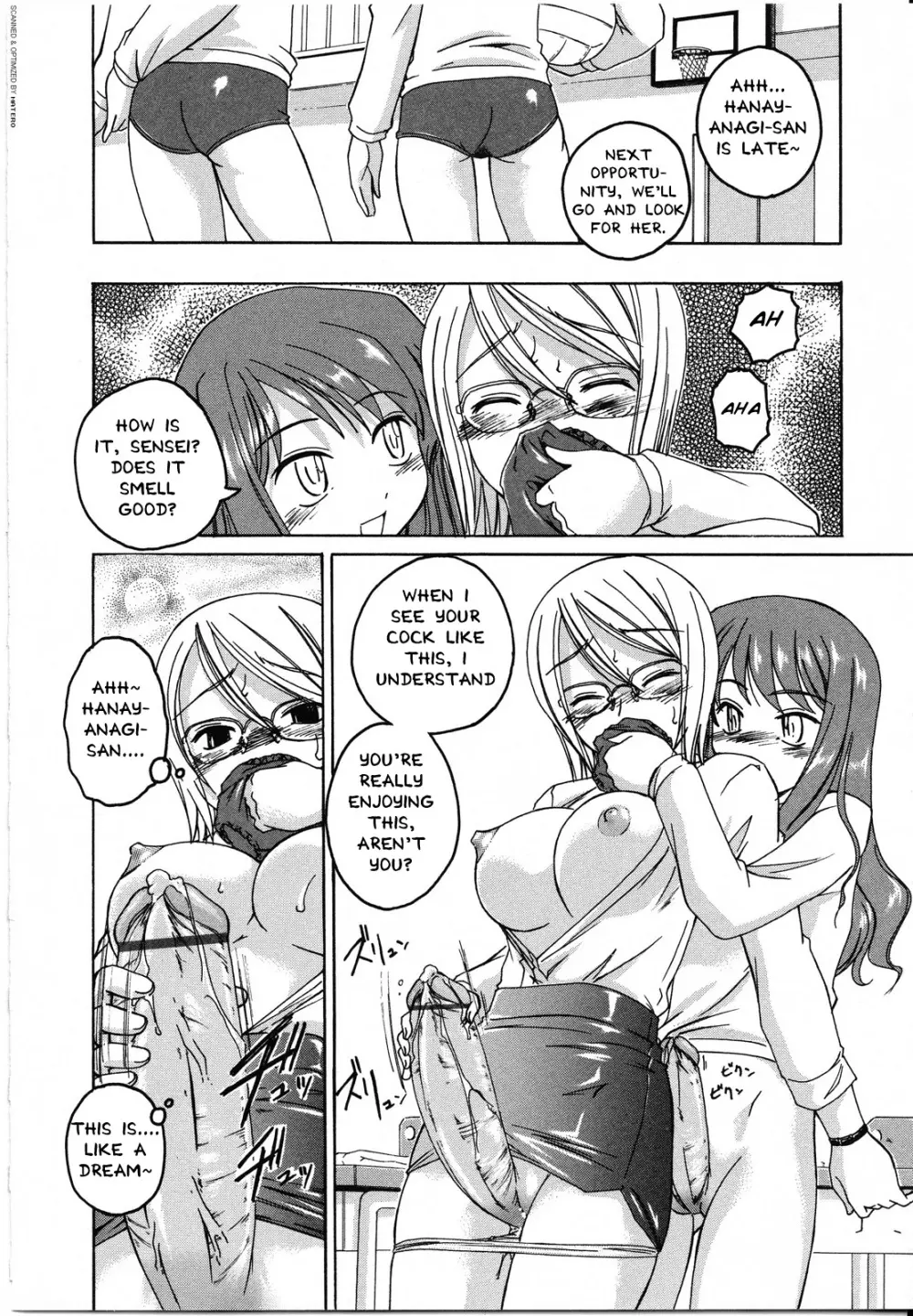 ふたなりっ娘LOVE 08 Page.11