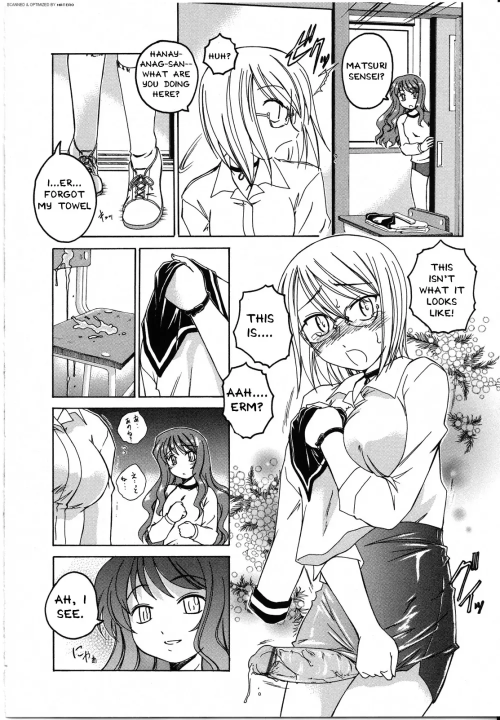 ふたなりっ娘LOVE 08 Page.9