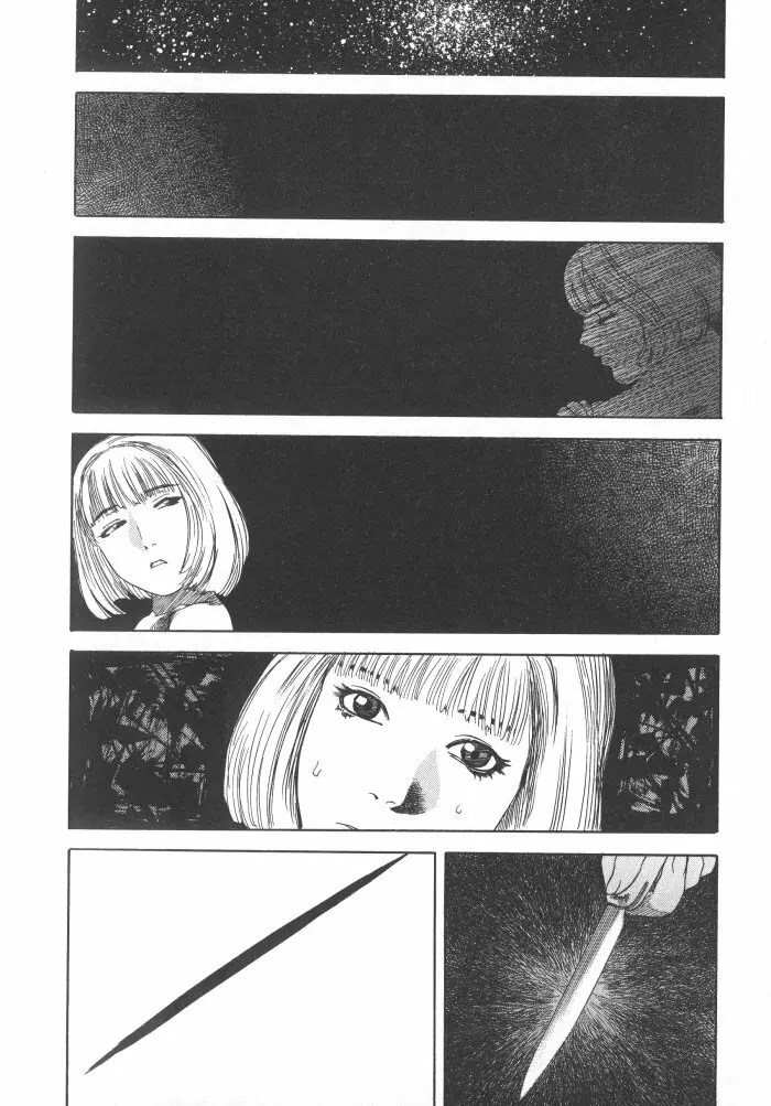 黒日夢 Page.146