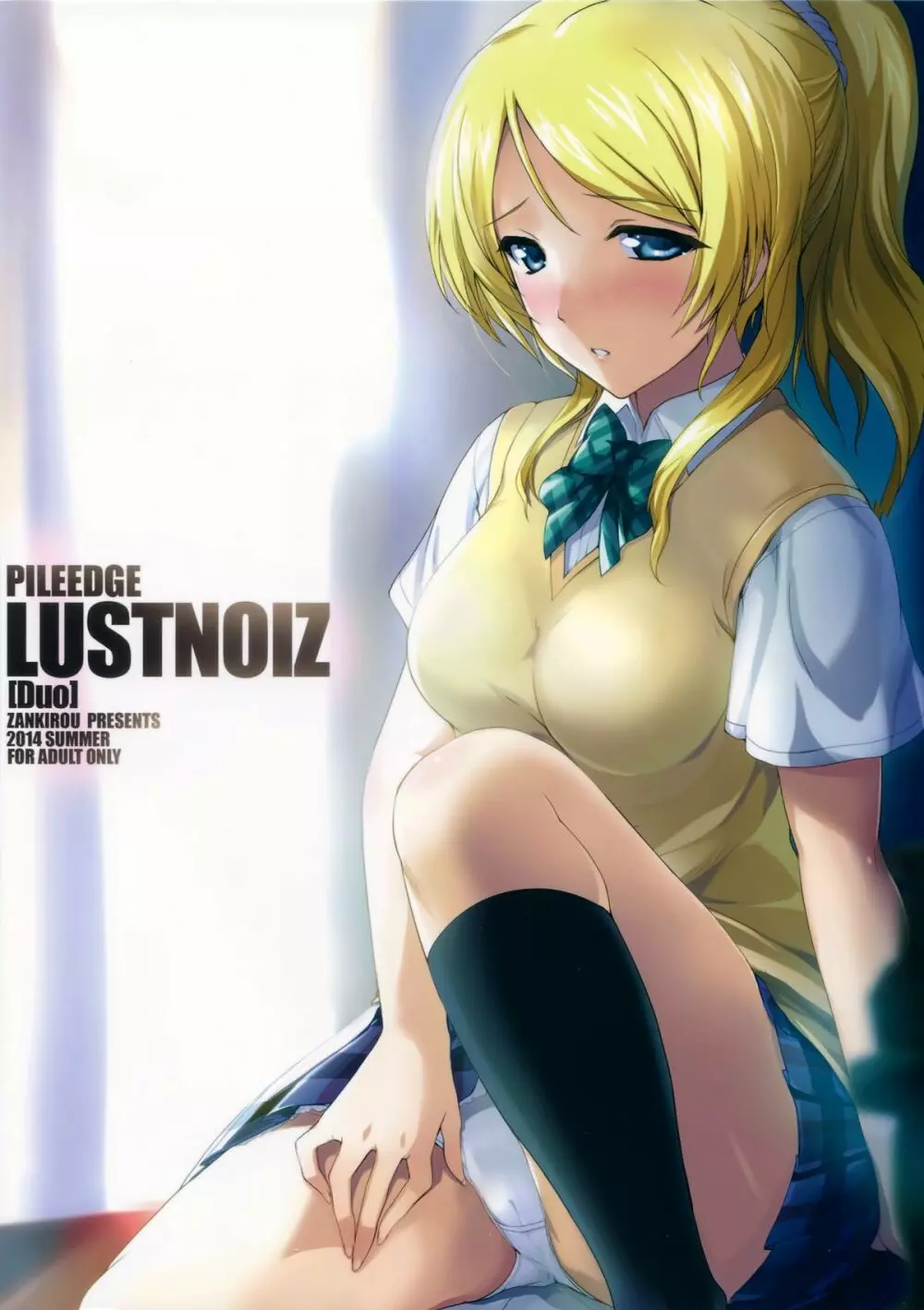 PILEEDGE LUSTNOIZ Page.2