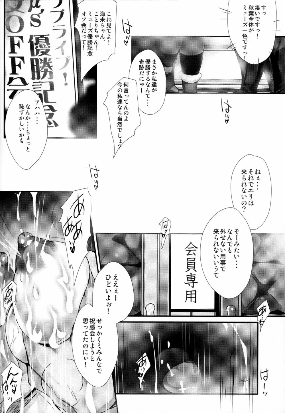 PILEEDGE LUSTNOIZ Page.42