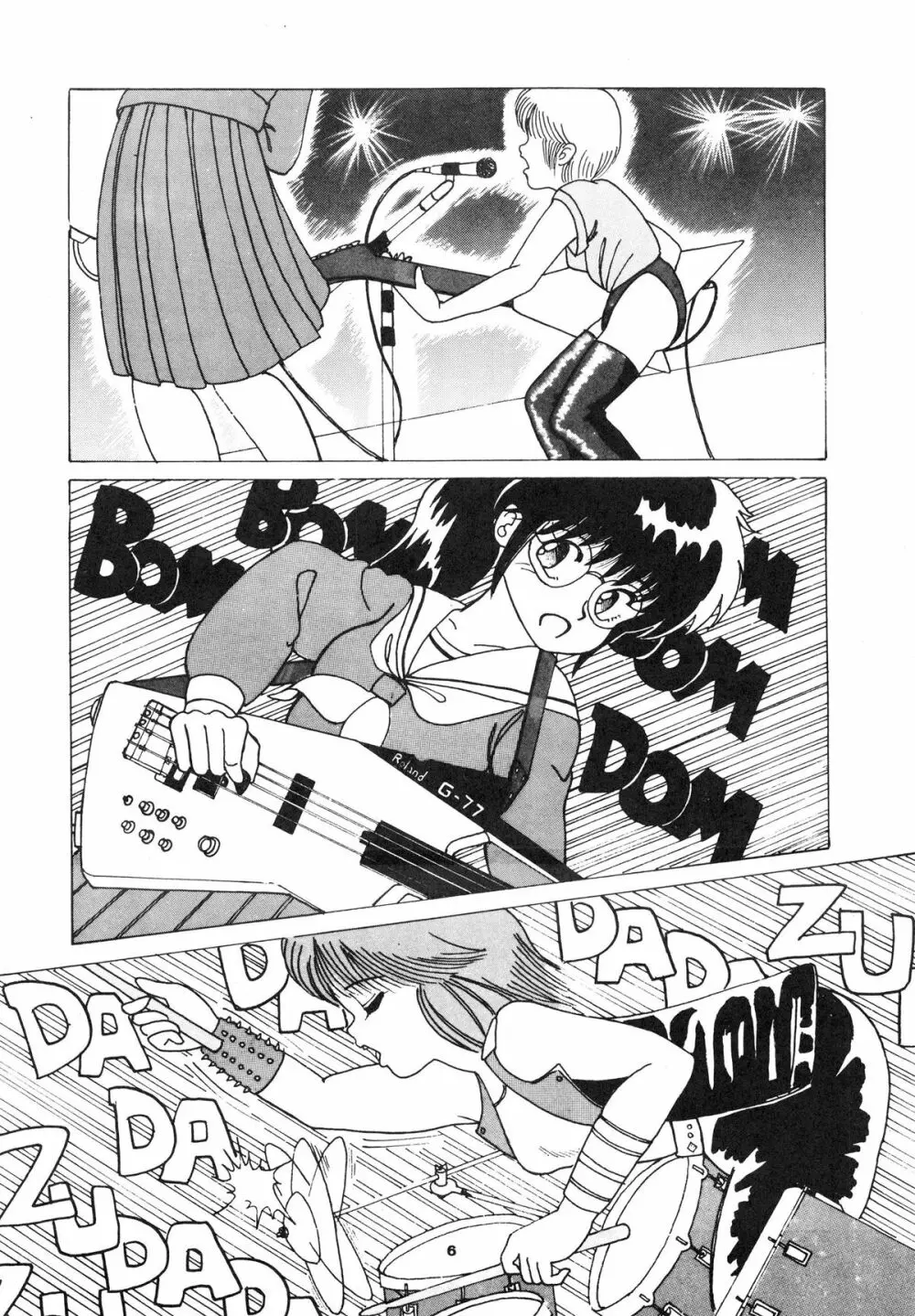 [ABC企画] K-I-M-A-G-U-R-E (きまぐれオレンジ☆ロード) Page.8