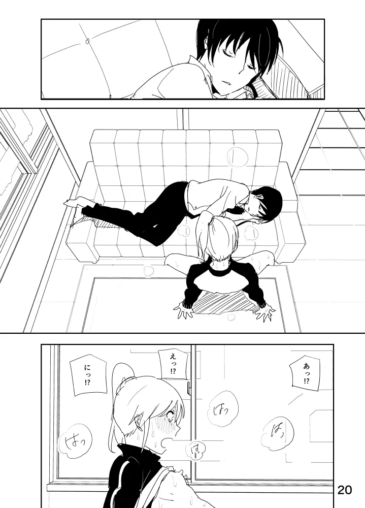 真美「あ・・・寝ちょる」 Page.20