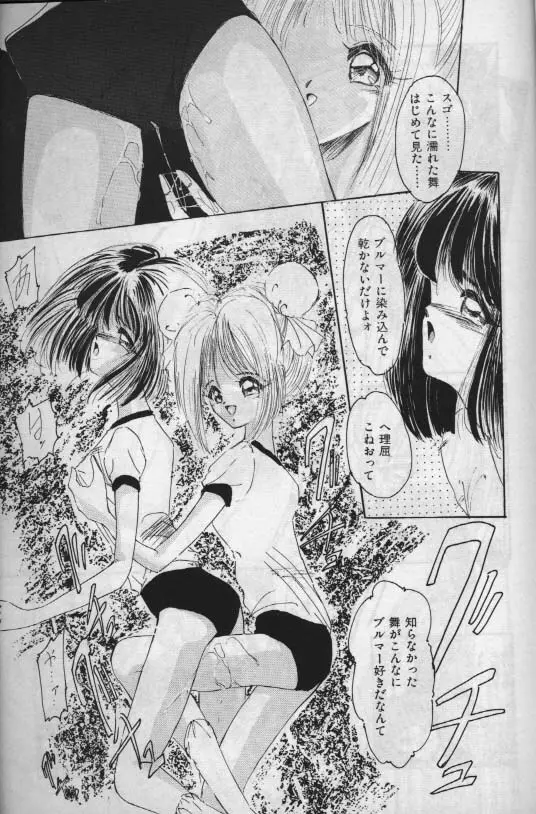 Unknown 1 Page.12