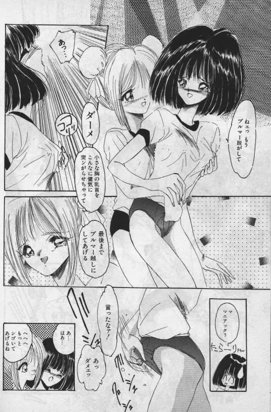 Unknown 1 Page.13
