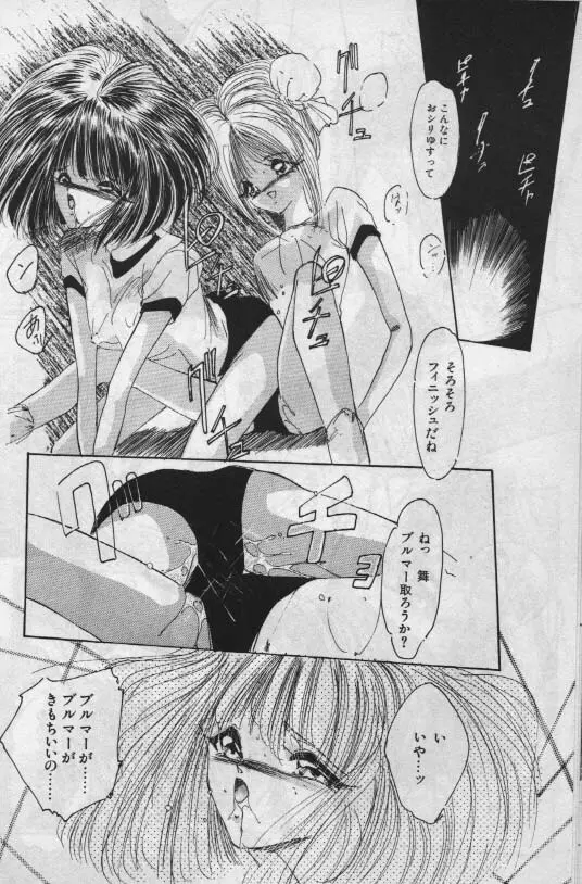 Unknown 1 Page.17