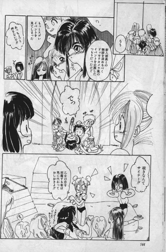 Unknown 1 Page.19