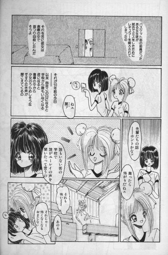 Unknown 1 Page.4