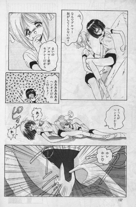 Unknown 1 Page.7