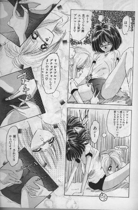 Unknown 1 Page.8