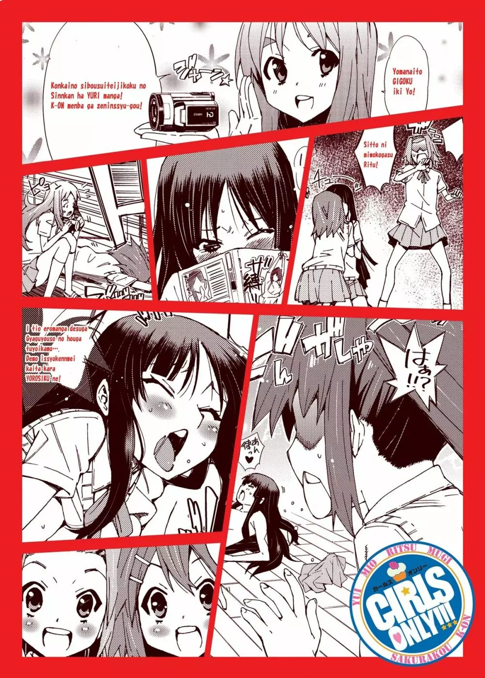 GIRLS ONLY!!! Page.24