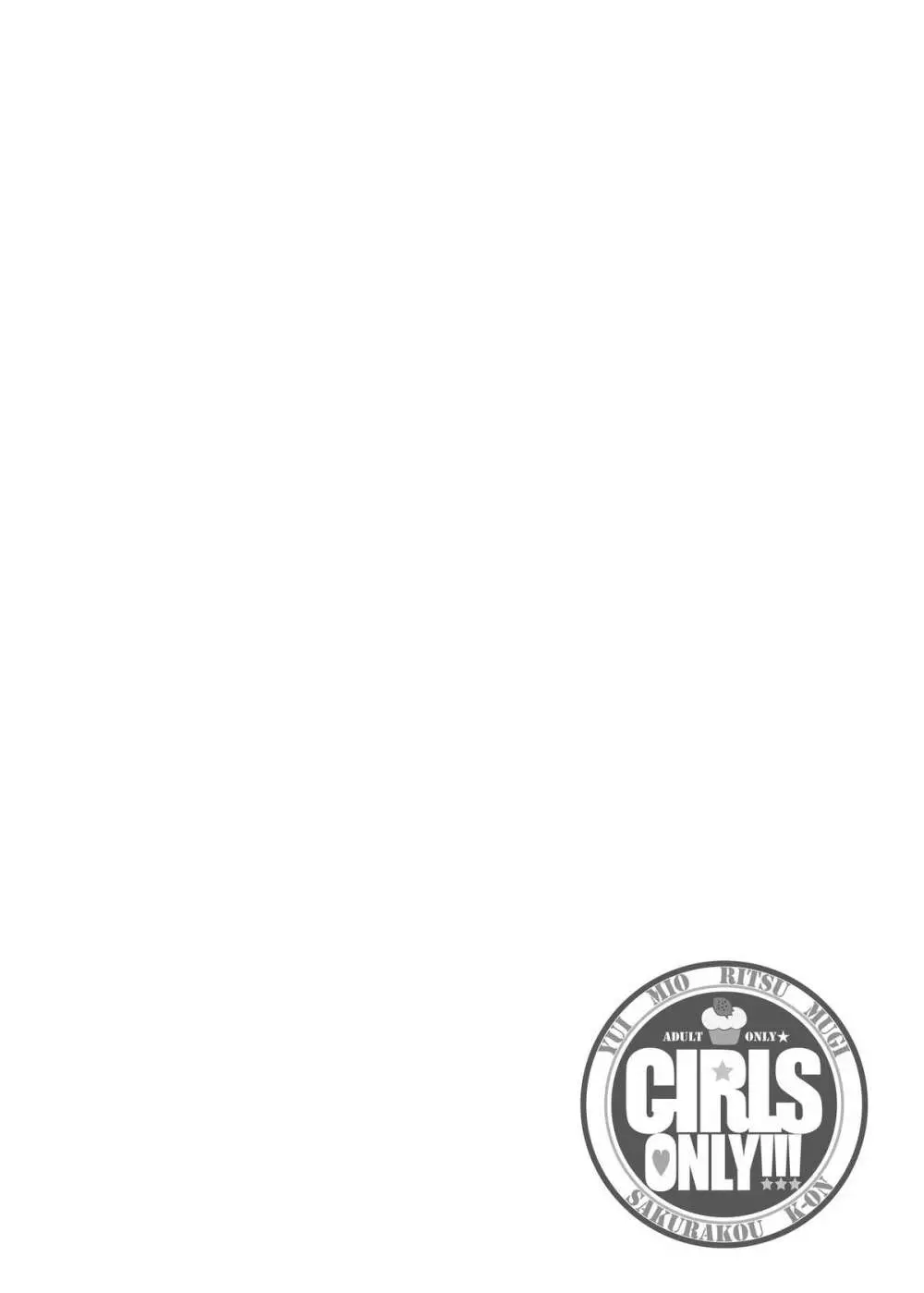 GIRLS ONLY!!! Page.4