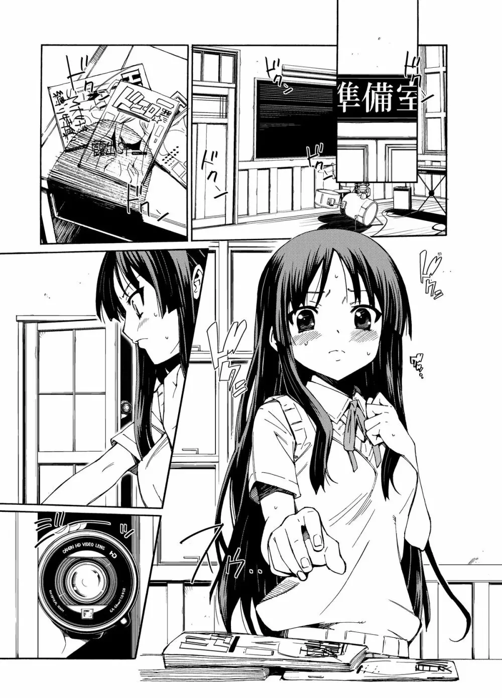 GIRLS ONLY!!! Page.5