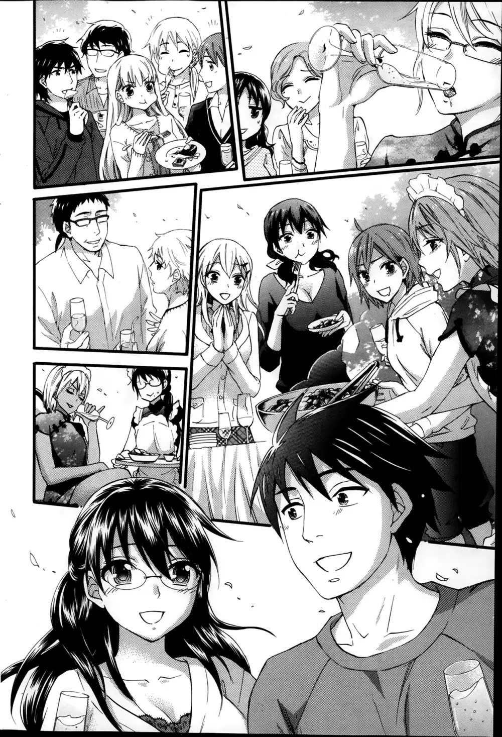絶対★は~れむ 第40-52+4話 Page.210