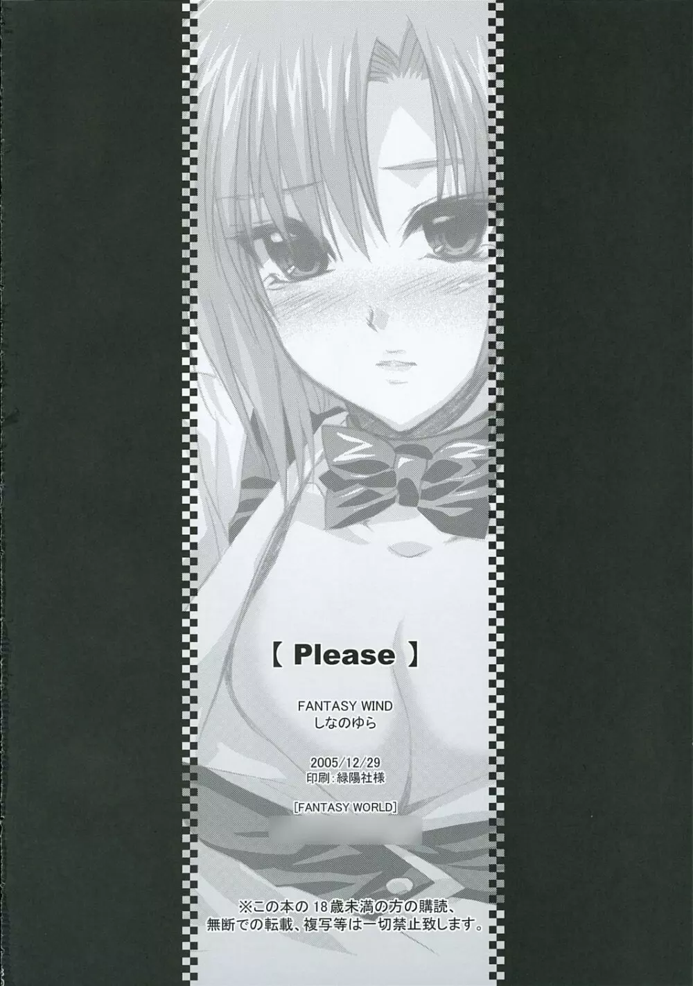 Please Page.29