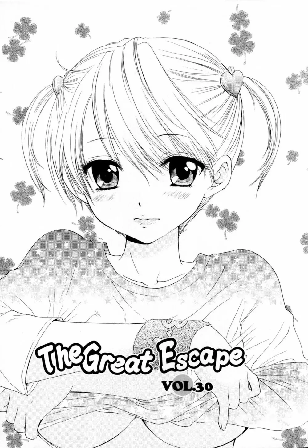 The Great Escape 4 初回限定版 Page.5