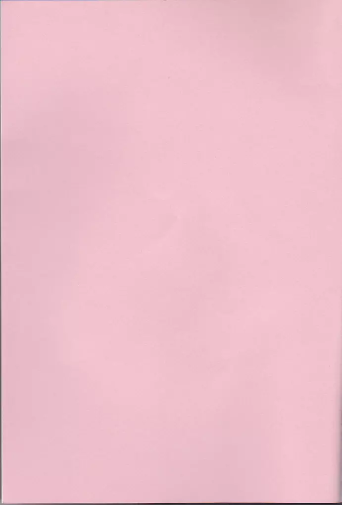 十代が女の子になっちまった! Page.2