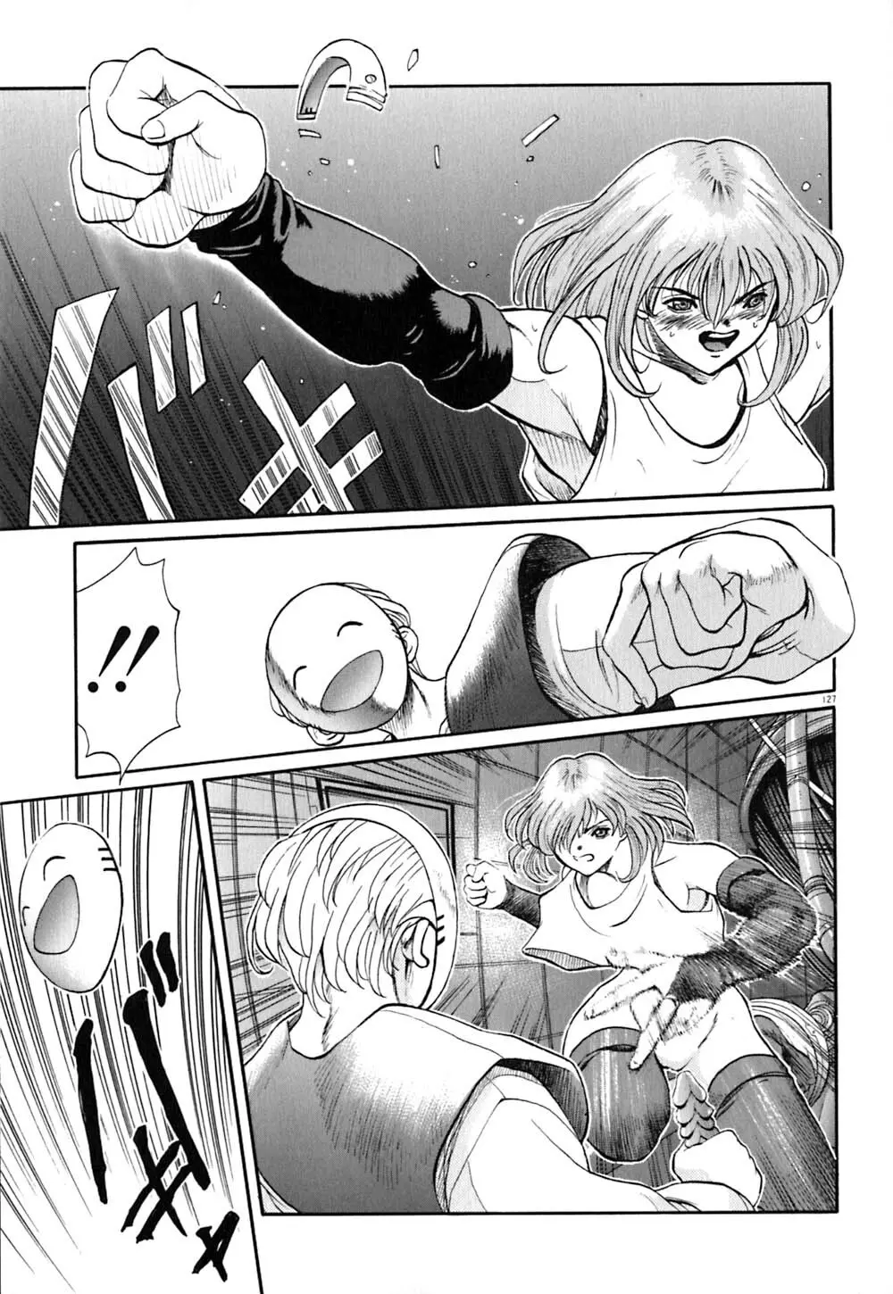 ティド計画美々 Page.128