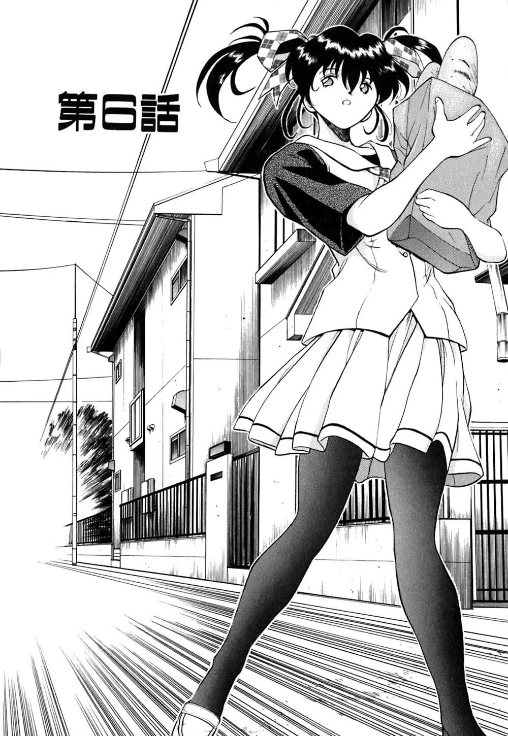 ティド計画美々 Page.95