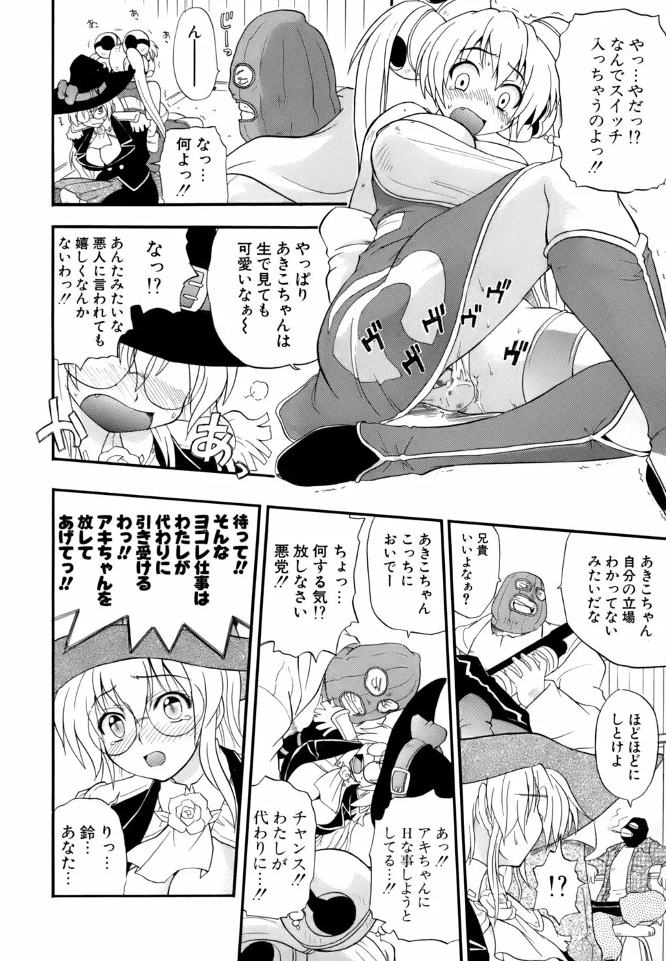 発掘おっぱい大辞典 Page.157