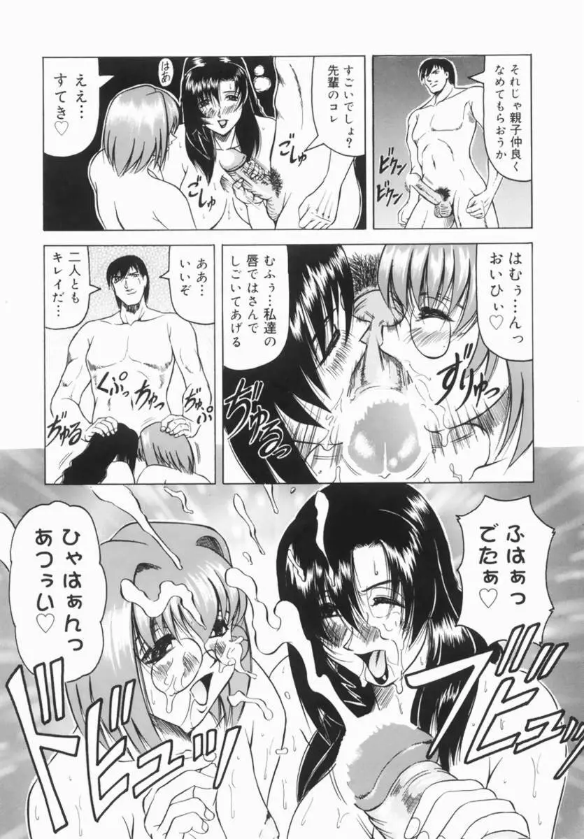 Hentai Comic Book Anthology Futanari DX Page.19