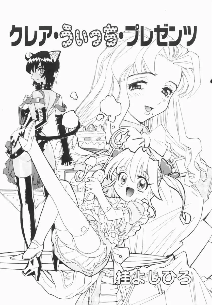 Hentai Comic Book Anthology Futanari DX Page.69