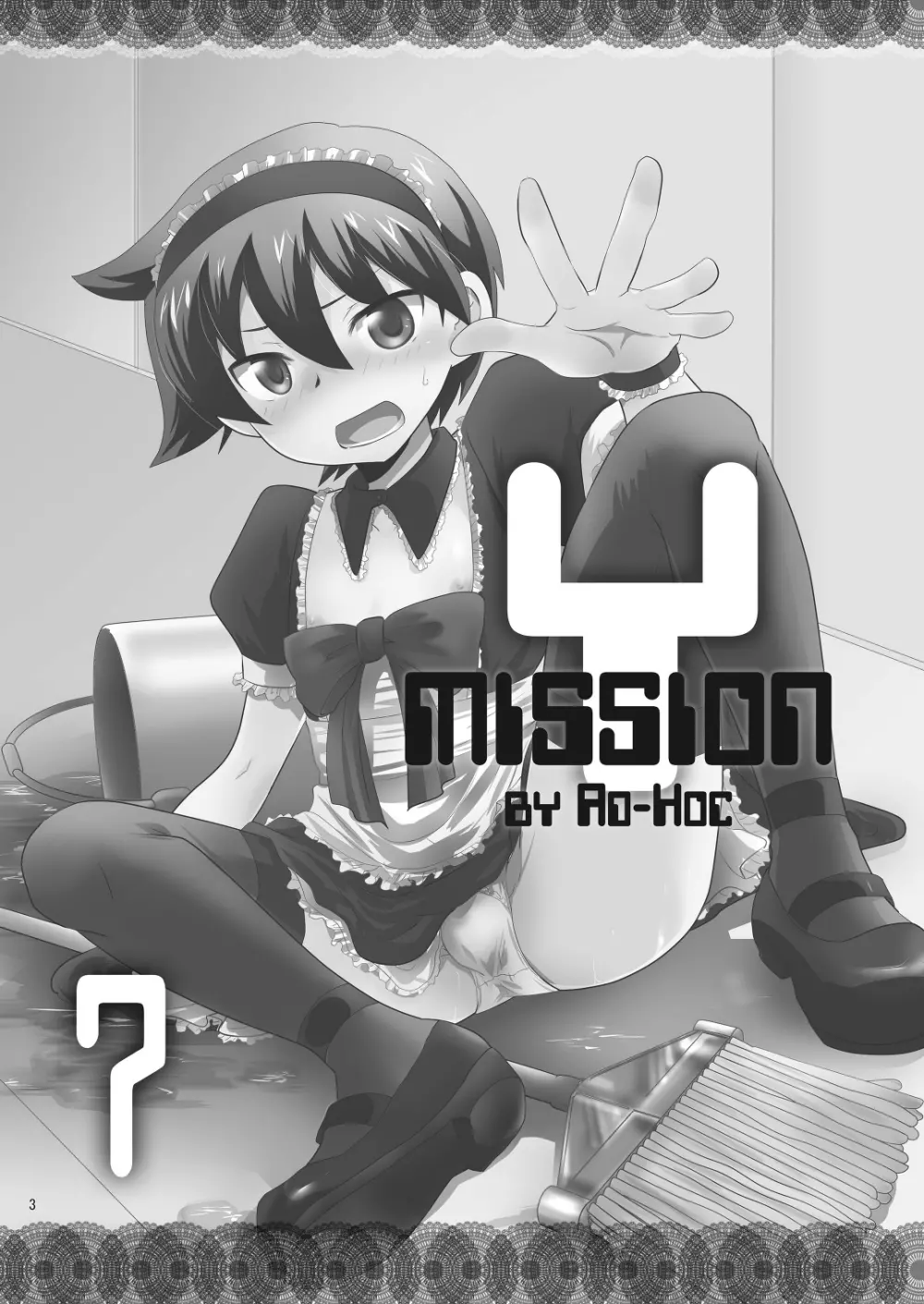 MISSION Y7 Page.2