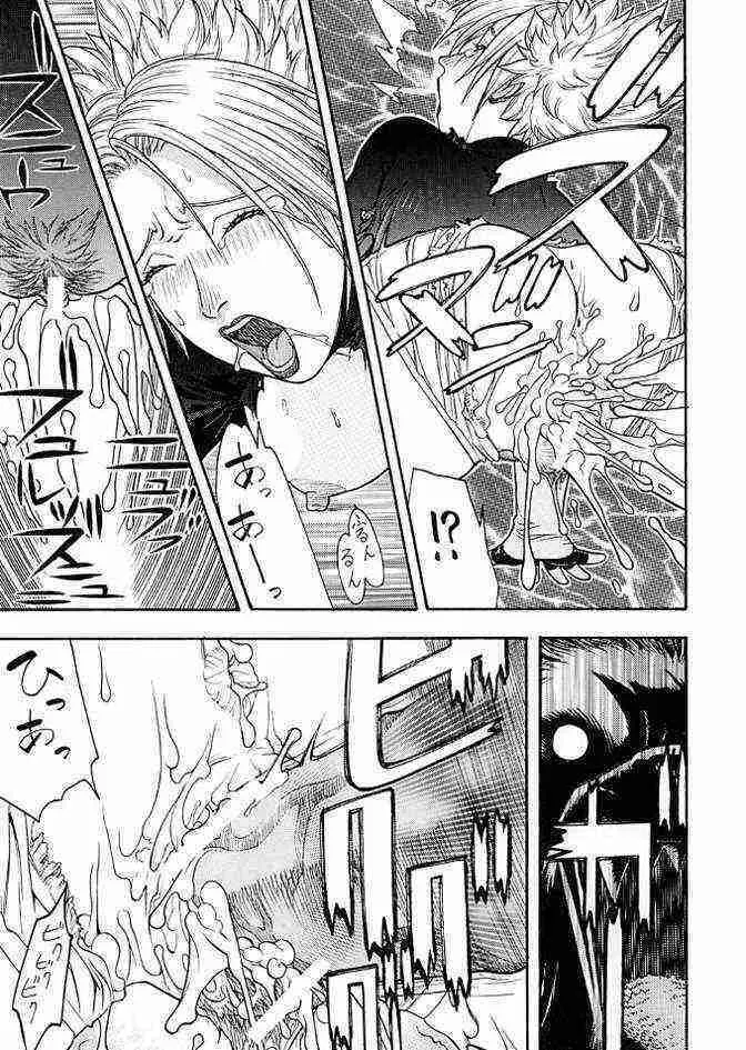 FIGHTERS GIGA COMICS FGC ラウンド .5 Page.58