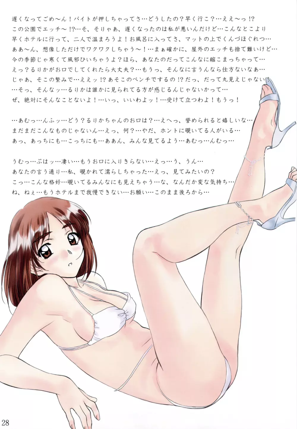 MENU:27 Colour field Page.27