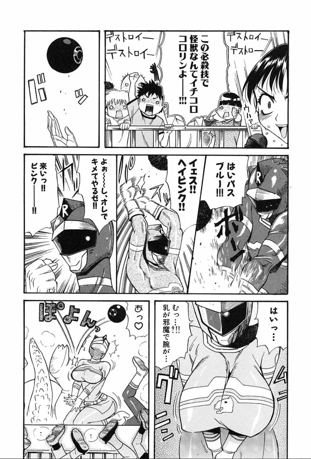 ギフト Page.127