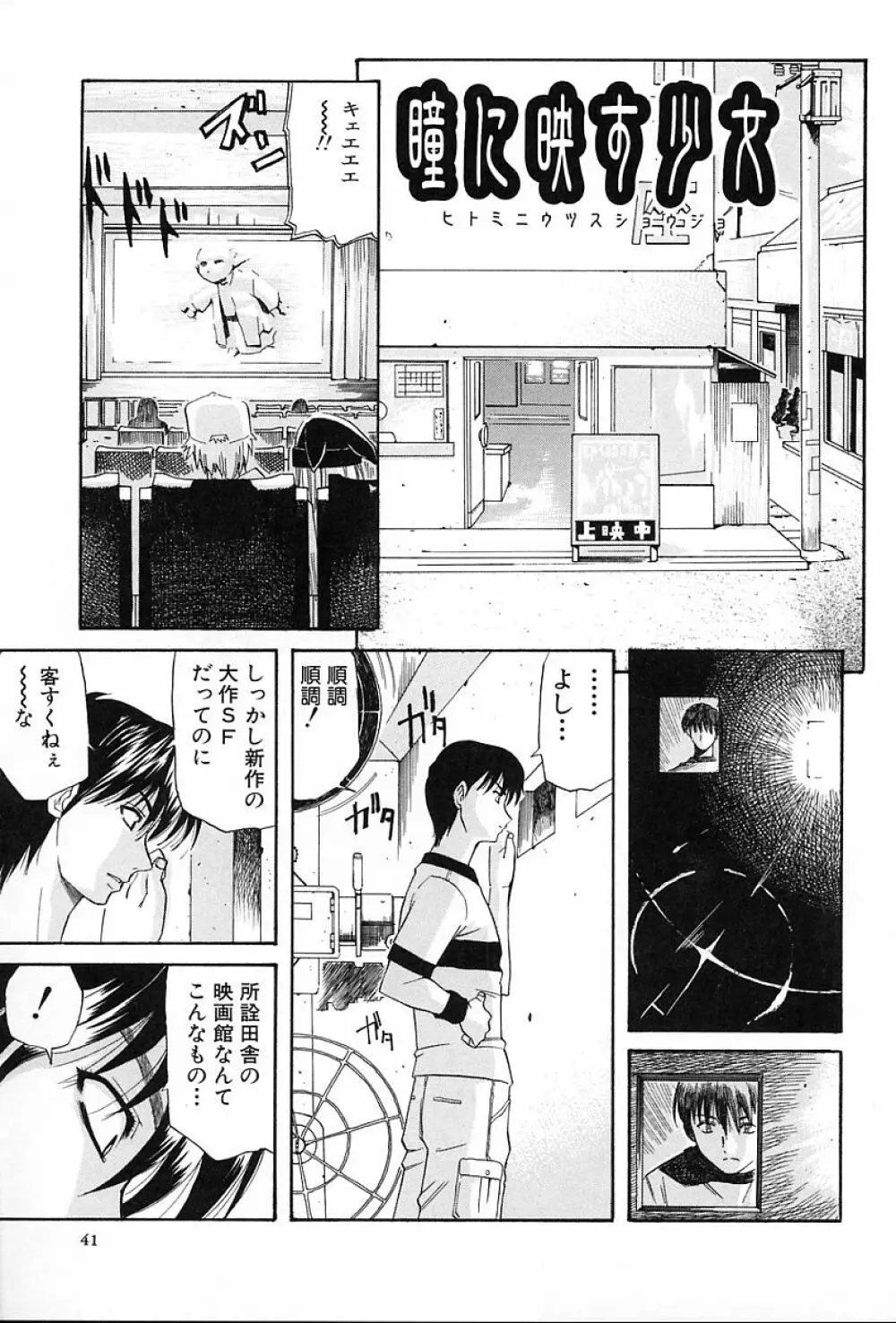 ギフト Page.46