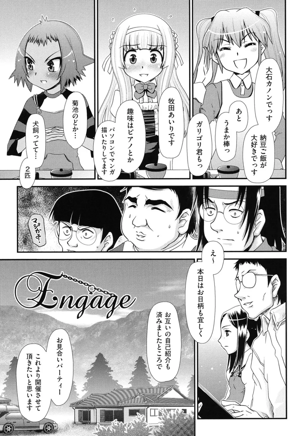 黎月 Page.128