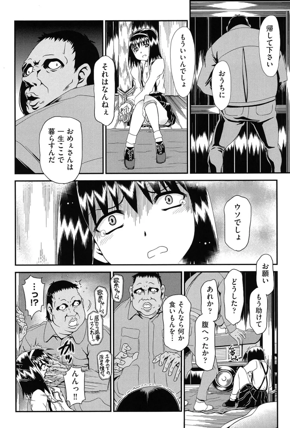 黎月 Page.63