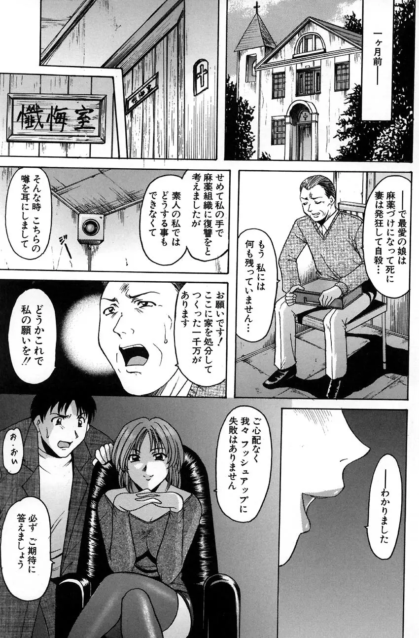 官能実験 Page.29