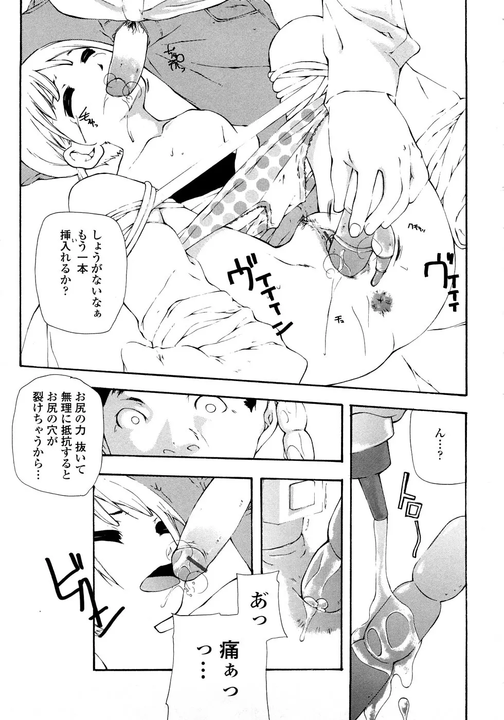 JC ~ジェイシー Page.24