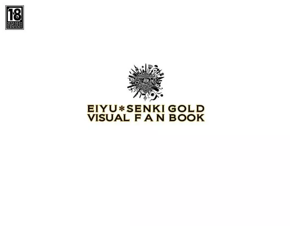 英雄＊戦姫GOLD ビジュアルファンブック Page.408