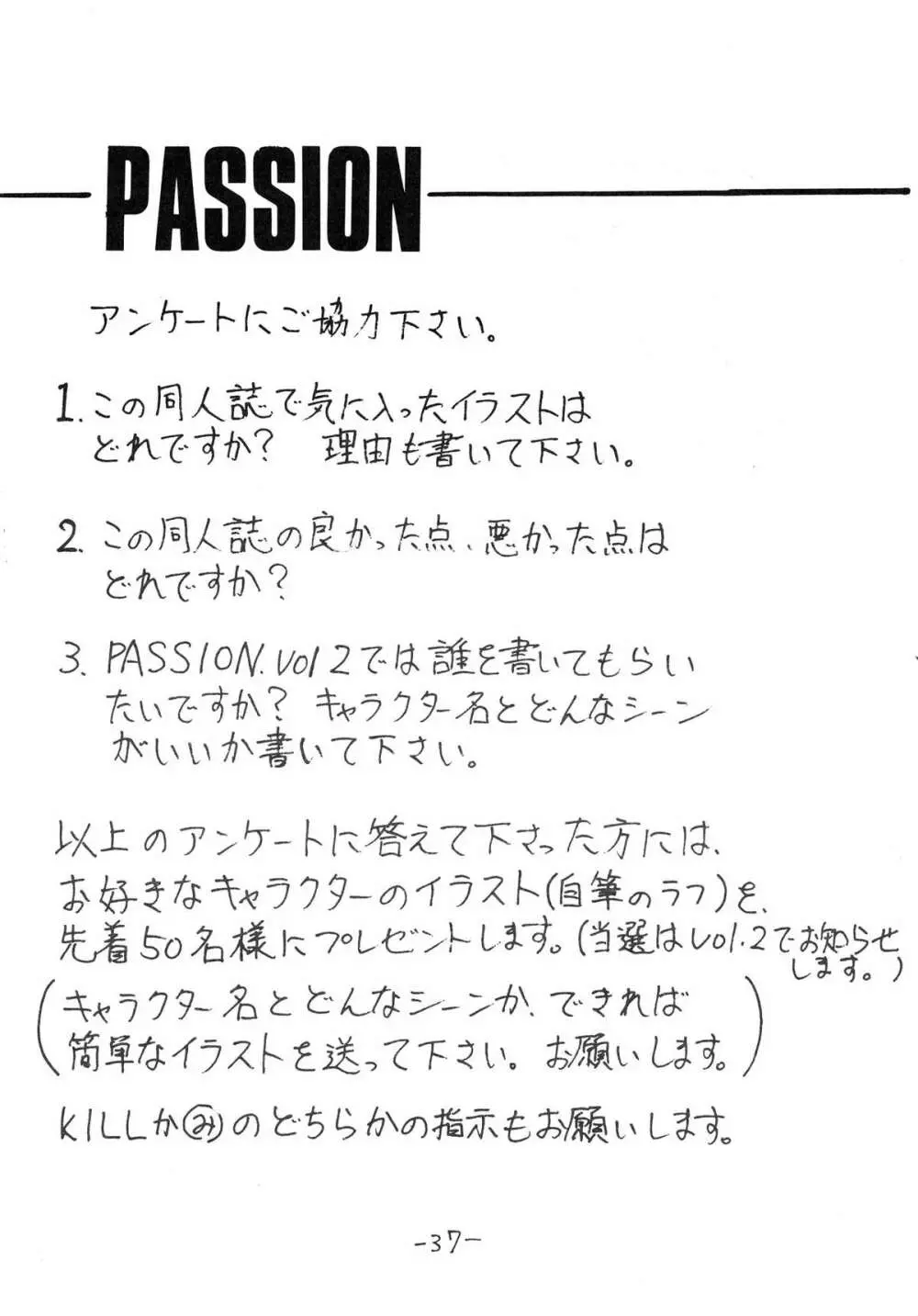 PASSION NO.1 Page.37