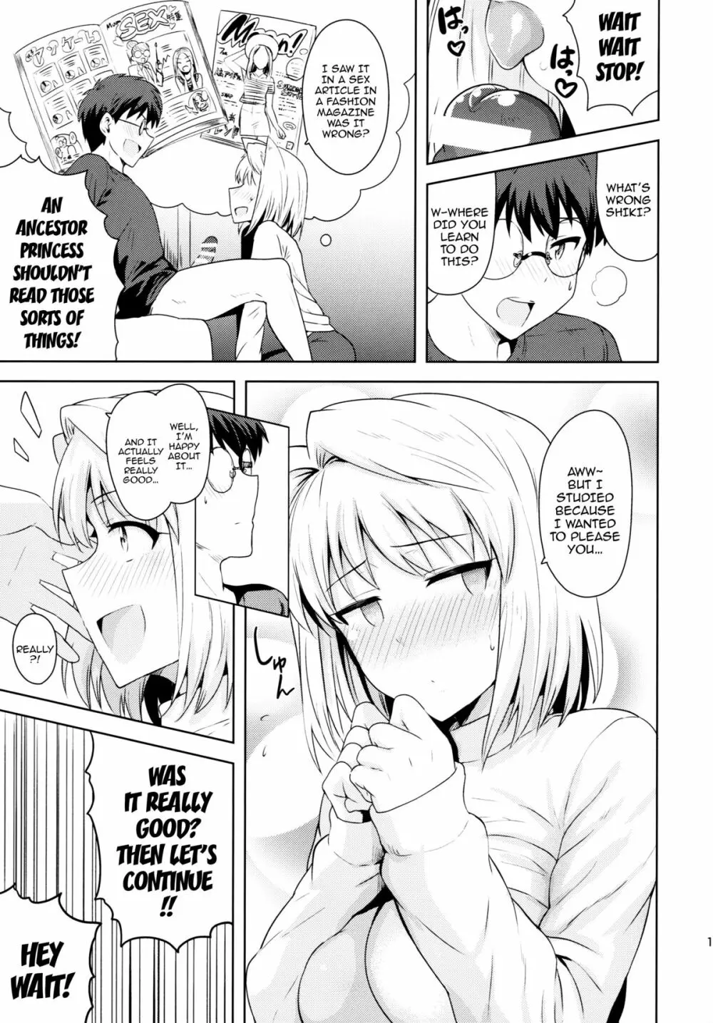 Those Two That Day ~Arcueid's Story~ Page.10