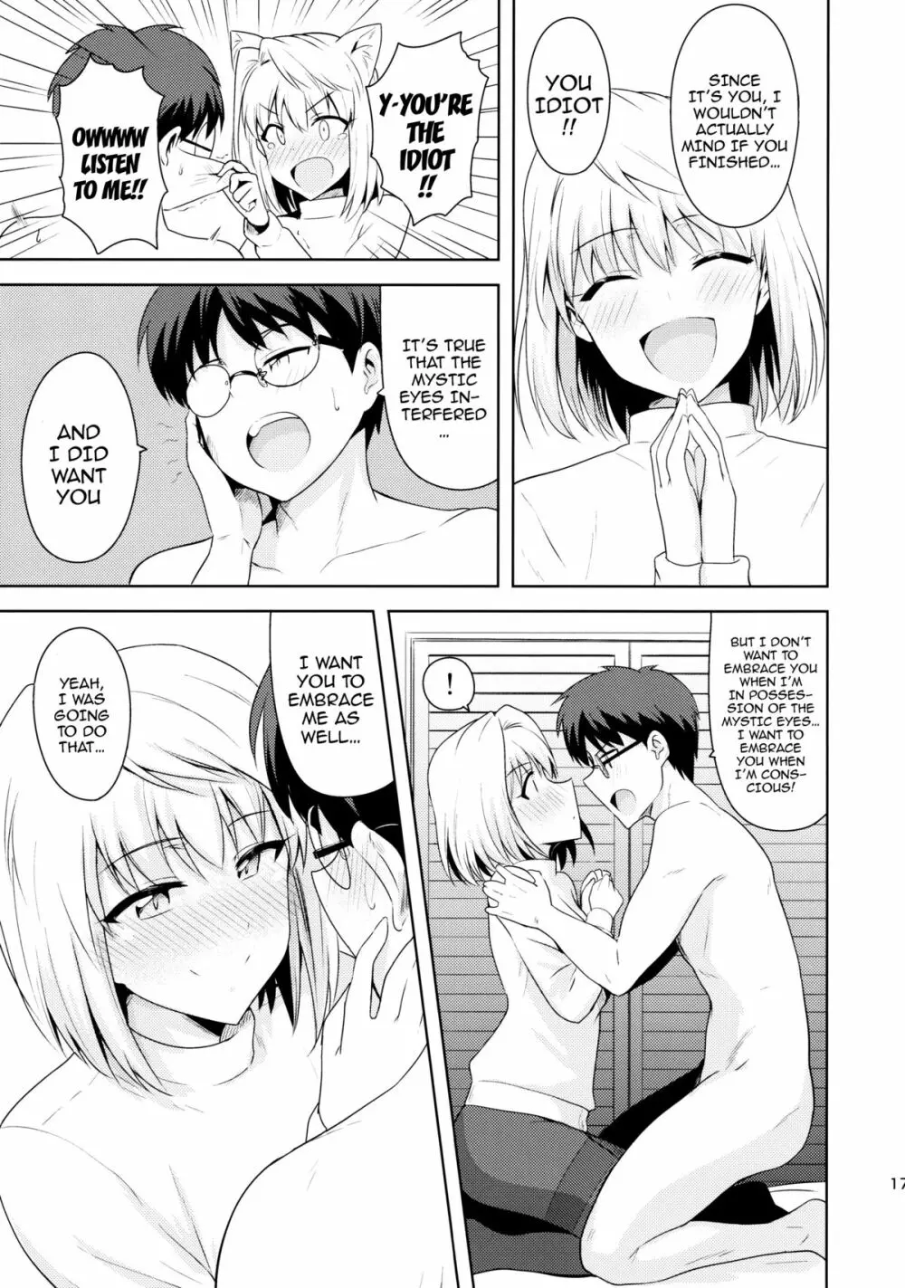 Those Two That Day ~Arcueid's Story~ Page.16