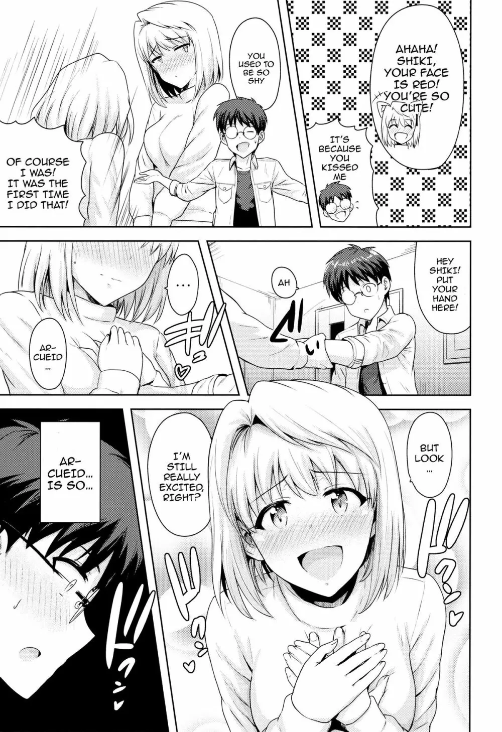 Those Two That Day ~Arcueid's Story~ Page.4